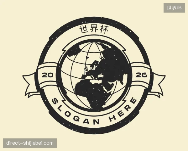 解读世界杯官方入口